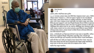 আবদুল হামিদের ছবি শেয়ার করে ছেলের আবেগঘন পোস্ট