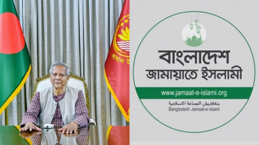 প্রধান উপদেষ্টা একটি বিশেষ দলের প্রতি অনুরাগ দেখাচ্ছেন