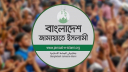 বিএনপি-সরকারের যৌথ সংবাদ সম্মেলন, সব দলই বিব্রত : জামায়াত