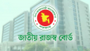 আন্দোলনের মধ্যেই শৃঙ্খলা রক্ষায় এনবিআরের কড়াকড়ি