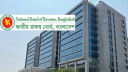 এনবিআরের সব চাকরি ‘অত্যাবশ্যকীয় সার্ভিস’ ঘোষণা, গেজেট প্রকাশ
