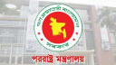 জঙ্গি সন্দেহে বাংলাদেশি গ্রেফতার, মালয়েশিয়াকে সহযোগিতা করবে ঢাকা