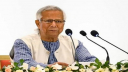 ১৩ রাজনৈতিক দলের সঙ্গে বৈঠকে প্রধান উপদেষ্টা