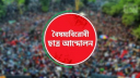 কেন্দ্রীয় কমিটি ছাড়া বৈষম্যবিরোধী ছাত্র  আন্দোলনের সব কমিটি স্থগিত