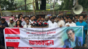 সাংবাদিক তুহিন হত্যার প্রতিবাদে ঢাকায় তিন সংগঠনের মানববন্ধন