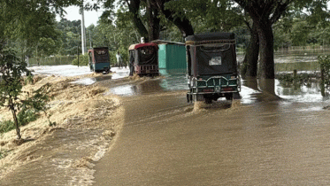 ভারী বর্ষণে খাগড়াছড়িতে নিম্নাঞ্চল প্লাবিত ভারী বর্ষণে খাগড়াছড়িতে নিম্নাঞ্চল প্লাবিত