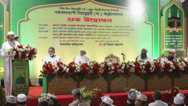 বিভেদ-প্রতিহিংসা কোনো জাতিকে শক্তিশালী করে না: রাষ্ট্রপতি বিভেদ-প্রতিহিংসা কোনো জাতিকে শক্তিশালী করে না: রাষ্ট্রপতি