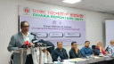 সেপ্টেম্বরের শেষ ও অক্টোবরের শুরুতে ডেঙ্গুর প্রকোপ বাড়ার আশঙ্কা: