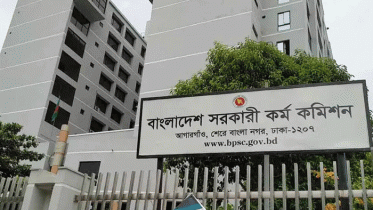 ৫১তম বিসিএসে নিয়োগ পাবেন ৫ হাজার চিকিৎসক, ১ অক্টোবর আবেদন শুরু ৫১তম বিসিএসে নিয়োগ পাবেন ৫ হাজার চিকিৎসক, ১ অক্টোবর আবেদন শুরু