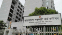 ৫১তম বিসিএসে নিয়োগ পাবেন ৫ হাজার চিকিৎসক, ১ অক্টোবর আবেদন শুরু