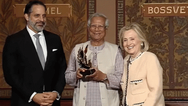 যুক্তরাষ্ট্রে মর্যাদাপূর্ণ অ্যাওয়ার্ড পেলেন ড. ইউনূস যুক্তরাষ্ট্রে মর্যাদাপূর্ণ অ্যাওয়ার্ড পেলেন ড. ইউনূস