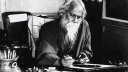 বিশ্বকবি রবীন্দ্রনাথ ঠাকুরের ১৬৪তম জন্মজয়ন্তী আজ