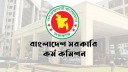 ৪৭তম বিসিএসের প্রিলিমিনারি পরীক্ষা নতুন তথ্য দিল পিএসসি