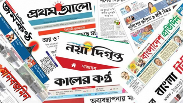 ঈদুল আজহায় সংবাদপত্রে ছুটি কতদিন জানাল নোয়াব