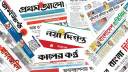 ঈদুল আজহায় সংবাদপত্রে ছুটি কতদিন জানাল নোয়াব
