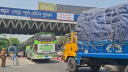 যমুনা সেতুতে টোল আদায়ের রেকর্ড