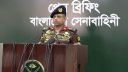 গুমের ঘটনায় কোনো সেনা সদস্যের সংশ্লিষ্টতা প্রমাণ হলে ব্যবস্থা : সেনা সদর
