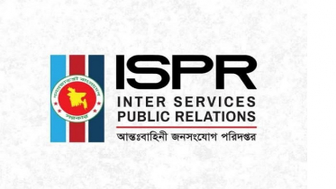 ‘গোপালগঞ্জে হামলা,  আত্মরক্ষার্থে বলপ্রয়োগে বাধ্য হয় সেনাবাহিনী’