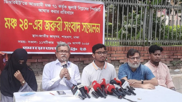 ‘মঞ্চ ৭১’ এর বিরুদ্ধে ব্যবস্থা নিতে ১ সপ্তাহের আল্টিমেটাম ‘মঞ্চ ২৪’ এর