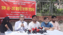 ‘মঞ্চ ৭১’ এর বিরুদ্ধে ব্যবস্থা নিতে ১ সপ্তাহের আল্টিমেটাম ‘মঞ্চ ২৪’ এর