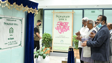 পিকেএসএফ ভবন উদ্বোধন করলেন প্রধান উপদেষ্টা