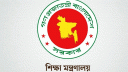 এমপিওভুক্ত শিক্ষকদের বদলির আবেদন শুরু, চলবে ২৭ আগস্ট পর্যন্ত
