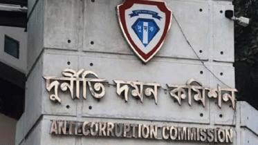 নাজমুল আলম হলেন দুদকের মহাপরিচালক নাজমুল আলম হলেন দুদকের মহাপরিচালক