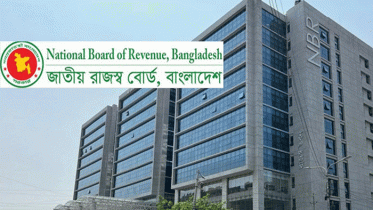 অনলাইন ভ্যাট রিটার্ন দাখিলের সময়সীমা বাড়াল এনবিআর অনলাইন ভ্যাট রিটার্ন দাখিলের সময়সীমা বাড়াল এনবিআর