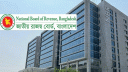অনলাইন ভ্যাট রিটার্ন দাখিলের সময়সীমা বাড়াল এনবিআর