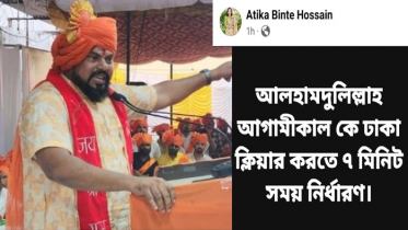৭ মিনিট নয়, বিজেপি নেতা বাংলাদেশ পরিস্কার করতে চান ১৫মিনিটে