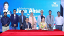ওয়ালটনের ব্র্যান্ড অ্যাম্বাসেডর হলেন জয়া আহসান