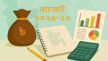 দাম কমবে যেসব পণ্য ও সেবার
