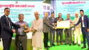 ‘গ্রিন ফ্যাক্টরি অ্যাওয়ার্ড’ পেল ফেয়ার ইলেকট্রনিক্স