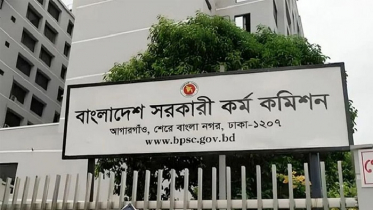 ৪৫তম বিসিএসের মৌখিক পরীক্ষা কবে, জানাল পিএসসি