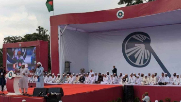 ইসলামী আন্দোলনের মহাসমাবেশে ১৬ দফা ঘোষণা