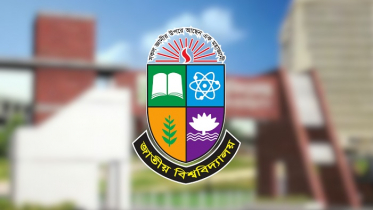 পরীক্ষায় নকল নিষিদ্ধ, যা জানাল জাতীয় বিশ্ববিদ্যালয়