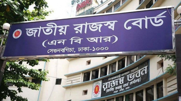 এনবিআর চেয়ারম্যানের কাছে ক্ষমা চেয়েছেন দুই শতাধিক কর্মকর্তা-কর্মচারি