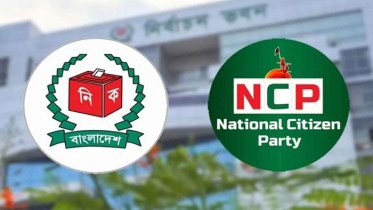 নিবন্ধন আবেদনে ছয় ত্রুটি, এনসিপিকে ইসির চিঠি