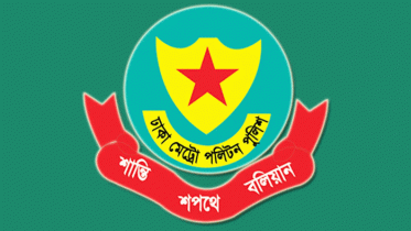 একদিনে রাজধানীতে গ্রেপ্তার ৫০০ একদিনে রাজধানীতে গ্রেপ্তার ৫০০