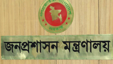 ৩জেলায় নতুন ডিসি নিয়োগ ৩জেলায় নতুন ডিসি নিয়োগ