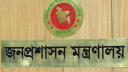 ৩জেলায় নতুন ডিসি নিয়োগ