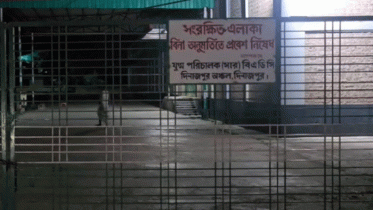 অবৈধভাবে সরকারি গোডাউনের সার বিক্রির, আটক ১ অবৈধভাবে সরকারি গোডাউনের সার বিক্রির, আটক ১