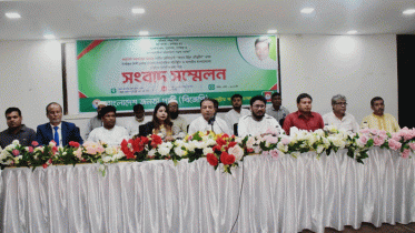 বাংলাদেশ জনতা পার্টির ২১ দফা রাজনৈতিক পরিকল্পনা ঘোষণা বাংলাদেশ জনতা পার্টির ২১ দফা রাজনৈতিক পরিকল্পনা ঘোষণা