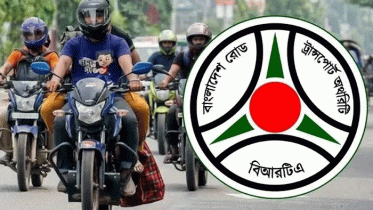 মোটরসাইকেলের সামনেও নম্বর প্লেট বাধ্যতামূলক মোটরসাইকেলের সামনেও নম্বর প্লেট বাধ্যতামূলক