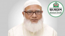 দলীয় শৃঙ্খলার বাইরে কিছু করলে সংগঠন দায় নেবে না: জামায়াত আমির