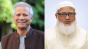 প্রধান উপদেষ্টার প্রতি কৃতজ্ঞতা প্রকাশ জামায়াত আমিরের