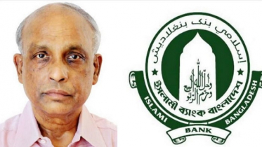 প্রফেসর ড. এম জুবায়দুর রহমান ইসলামী ব্যাংকের চেয়ারম্যান নির্বাচিত