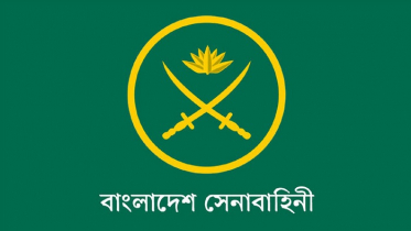 রাজনৈতিক সংশ্লিষ্টতার অভিযোগে সেনা কর্মকর্তার বিরুদ্ধে তদন্ত আদালত