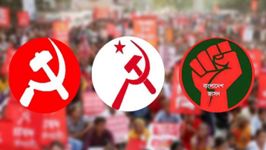 অক্টোবরে আত্মপ্রকাশ করছে বামপন্থি দলগুলোর নতুন নির্বাচনী জোট