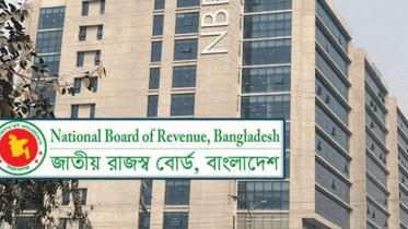সিগারেট,ওষুধ ও মোবাইলসহ ১১ খাতে ভ্যাট রিটার্ন বাধ্যতামূলক